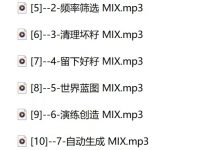 726李欣频玛雅跨年调频课-星星拼课网