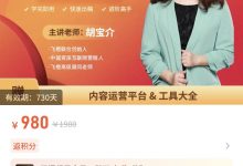 快速文案宝典，给不知道如何写好文案的你。-星星拼课网