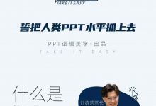 【并不难训练营】十期畅享特权卡-星星拼课网