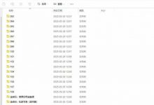 金岩石财富圈：线上会员-星星拼课网