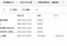 双顺交易法则 (基础班)-星星拼课网