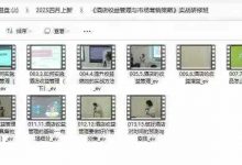 《酒店收益管理与市场营销策略》实战研修班-星星拼课网