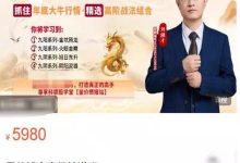 刘骥才哥《量价博弈高级精进班》高清版-星星拼课网