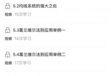 股票市场技术分析专题课-星星拼课网