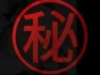 富人不能说的秘密【202601】56节-星星拼课网