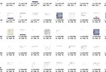 蔡老师成长教育课程（266节）-星星拼课网