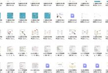 5倍速记8000单词【5大方法】（418节）-星星拼课网