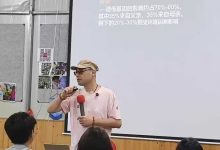 小明第三代儿童教育夏令营核心设计与实操（42节）-星星拼课网